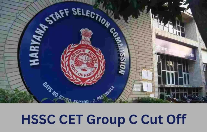 HSSC CET Cut Off 2025, Check Previous Year Cut Off Marks