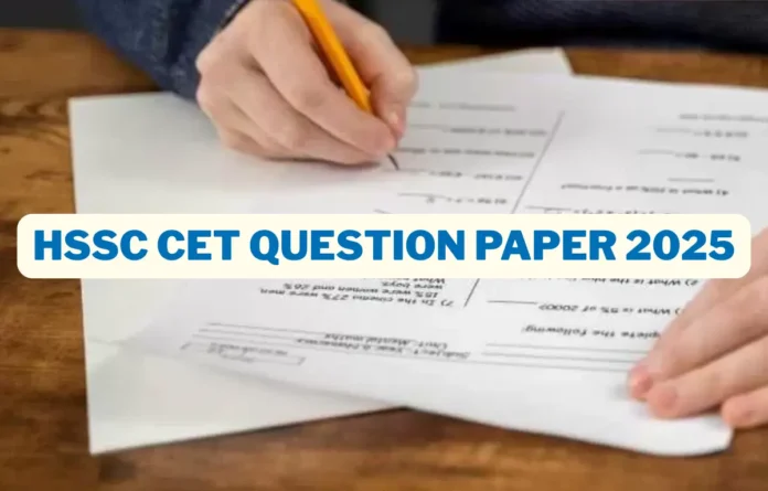 HSSC CET Question Paper and Answer Key 2025 (26 July), All Shifts Paper PDF