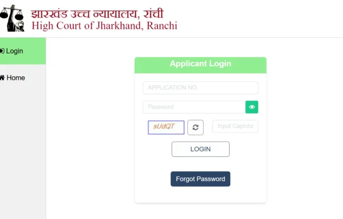 Jharkhand High Court Assistant Admit Card 2025 Out, JHT Hall Ticket Link