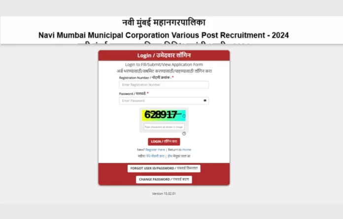 NMMC Hall Ticket 2025 for JE and Other Posts, Admit Card Link