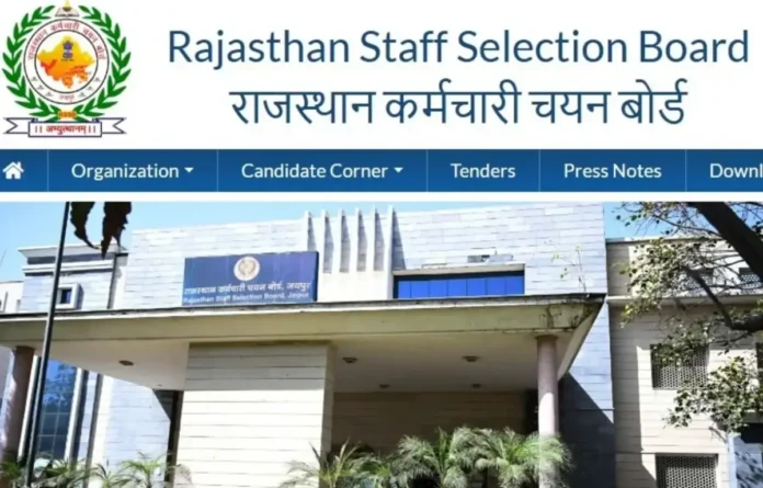 REET Mains Notification 2025 Out for 7759 Level 1 and 2 Posts