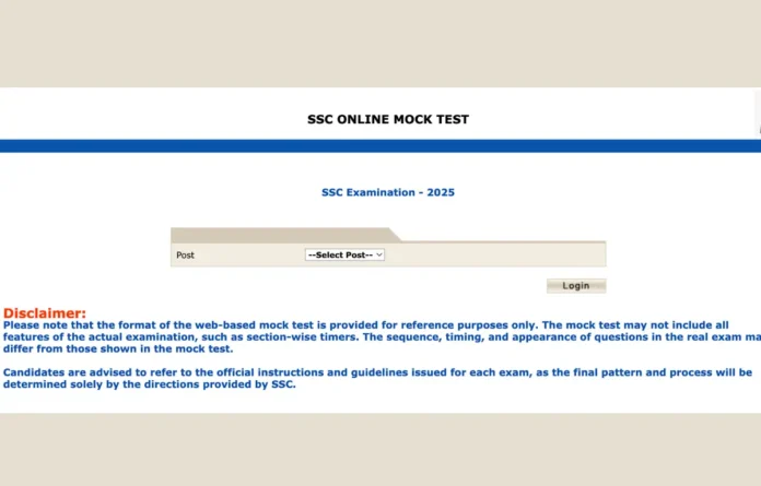 SSC Examinations Mock Test New Interface Launched by SSC