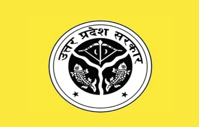 UPPSC RO ARO Question Paper 2025 Out (27 July), Download PDF