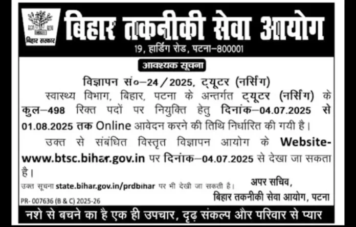 Bihar BTSC Nursing Tutor Vacancy 2025 Out (498), Notification and Online Form