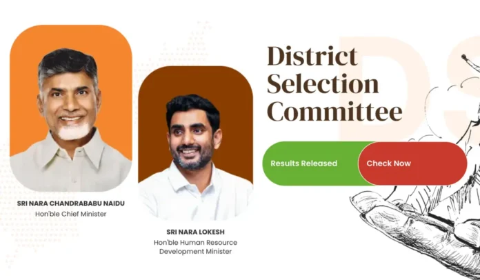 AP DSC Merit List 2025 Out Soon, Check Latest Update