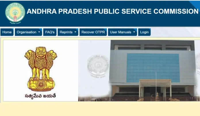 APPSC Agriculture Officer Recruitment 2025 Notification Out for 10 Vacancies