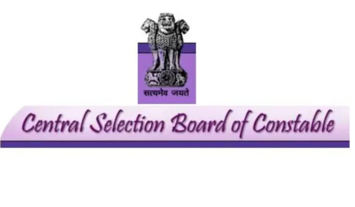 Bihar Police Constable Result 2025, Merit List and Result PDF