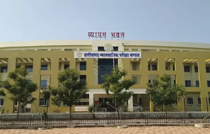 CG Vyapam ADEO Result 2025, Cut Off and Merit List