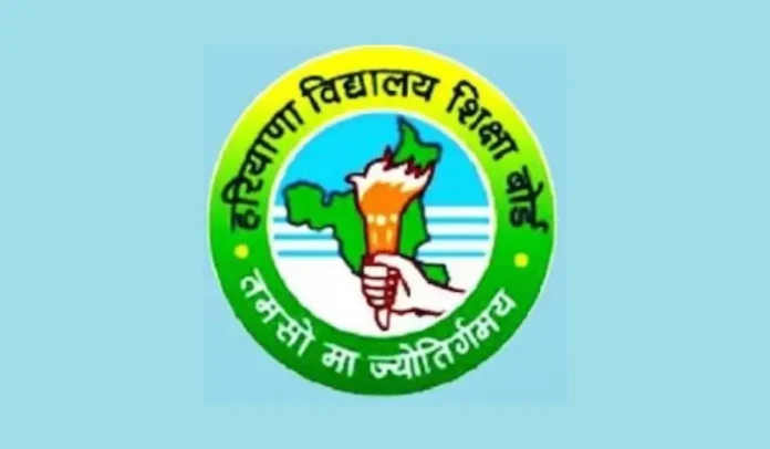 HTET Result 2025 at bseh.org.in, Check Release Date and Steps to Check Scorecard