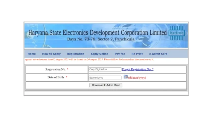 Haryana HARTRON Data Entry Operator Admit Card 2025 Out, Download Link Here