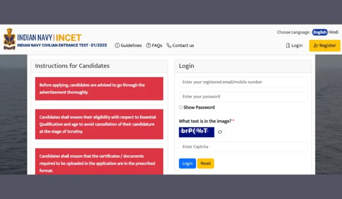 Indian Navy Civilian Admit Card 2025 Out, INCET Hall Ticket Link
