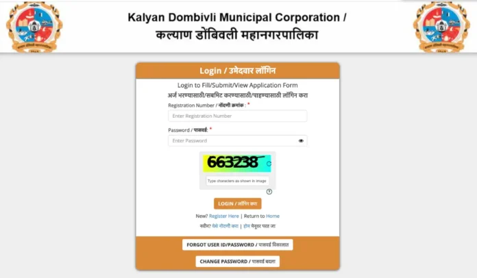 KDMC Hall Ticket 2025 Out, Group B & C Admit Card Download Link