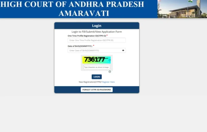 OTPR ID Hall Ticket Download Link at apch.gov.in for AP High Court Exam