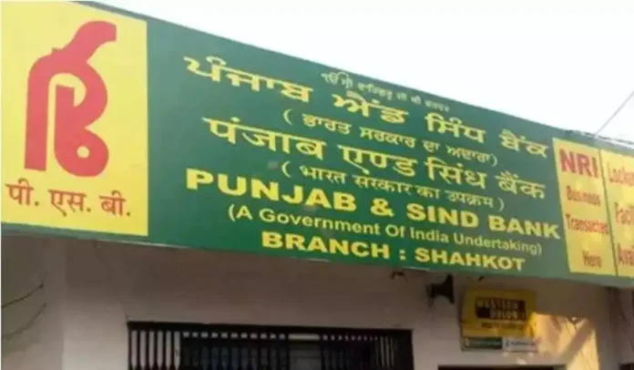 Punjab and Sind Bank LBO Salary 2025, In-hand Salary, Job Profile and Allowances