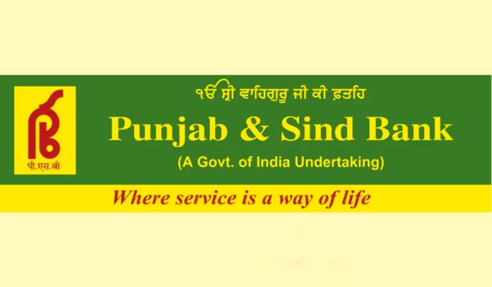 Punjab and Sind Bank LBO Syllabus and Exam Pattern, Check Subject-Wise Topics