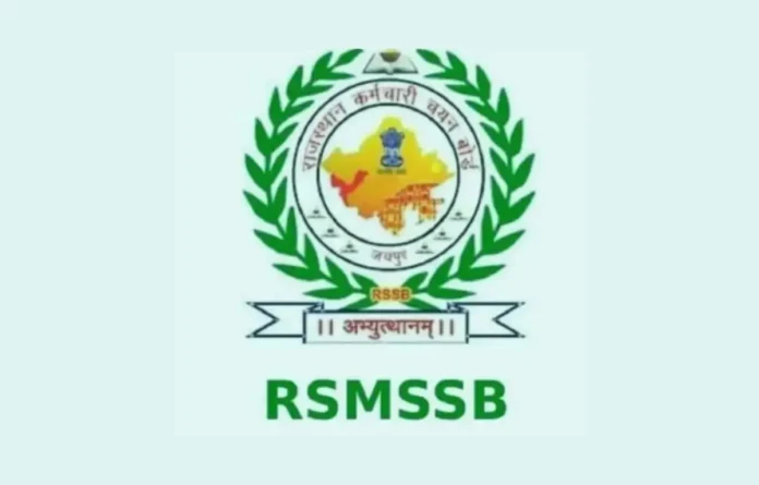 RSMSSB NHM CHO Result 2025, Answer Key Out Today
