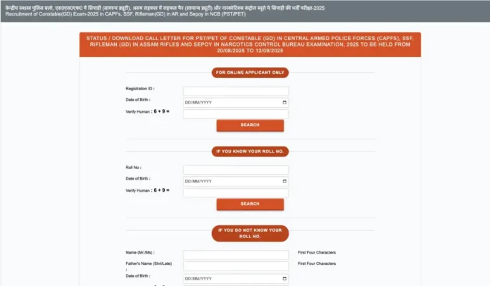 SSC GD Physical Test Admit Card 2025 Out at rect.crpf.gov.in, Download Link Here