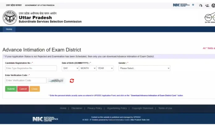 UPSSSC PET City Intimation 2025 Out at upsssc.gov.in, Check Your Exam District & Date