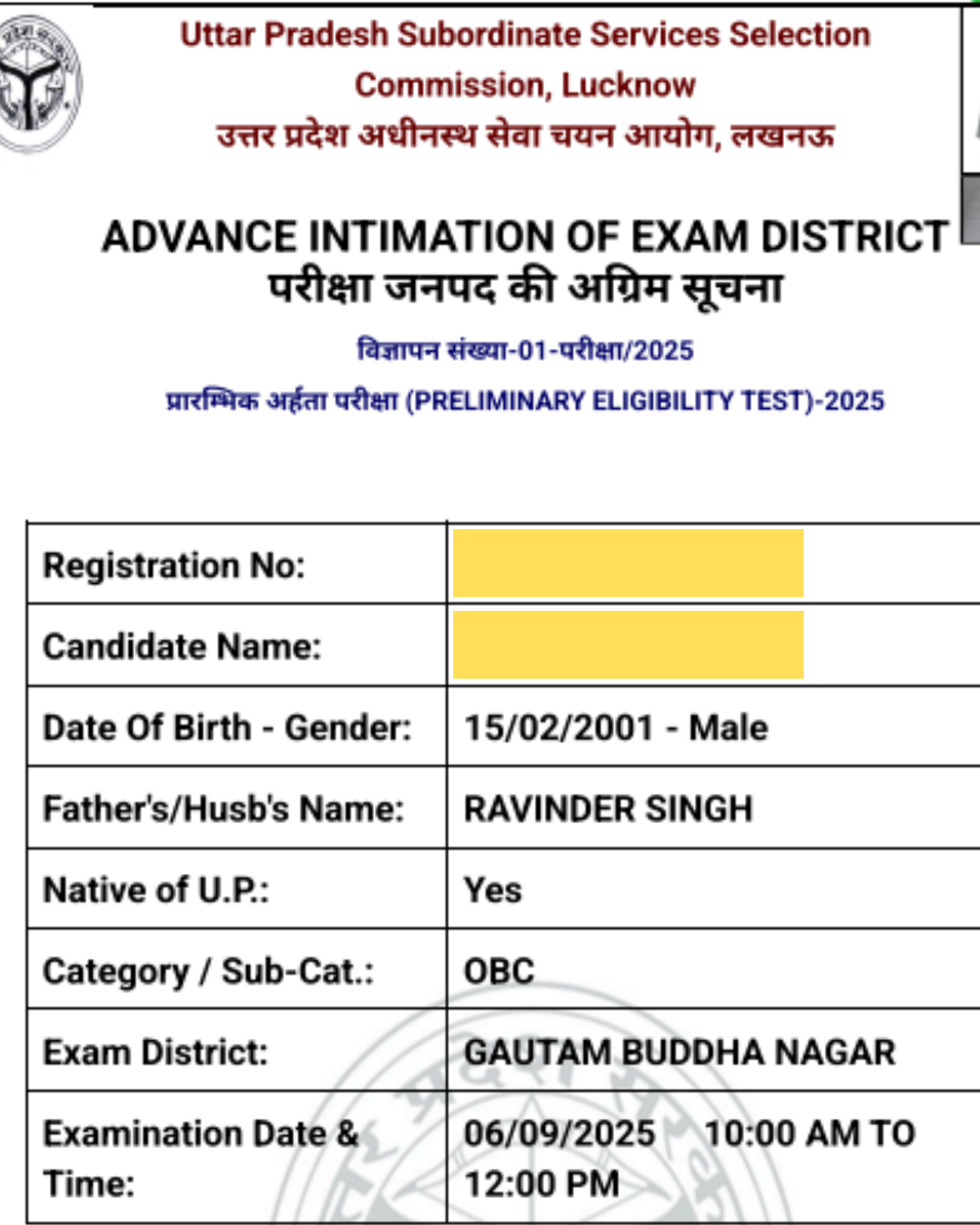 UPSSSC PET City Intimation 2025 Out at upsssc.gov.in, Check Your Exam District & Date_4.1