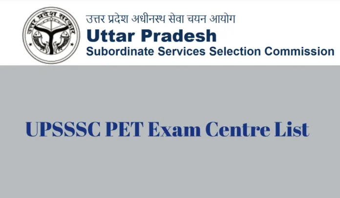 UPSSSC PET Exam Center List 2025, Check District wise Exam Centre
