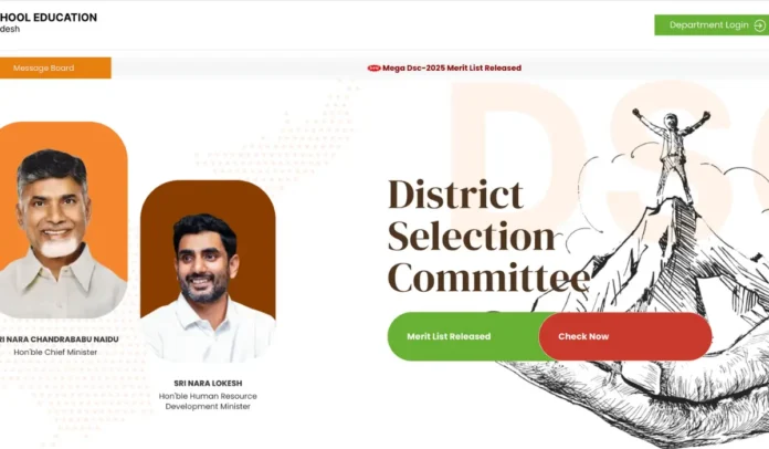 AP DSC Results and Merit List 2025 Out, Download District wise PDFs