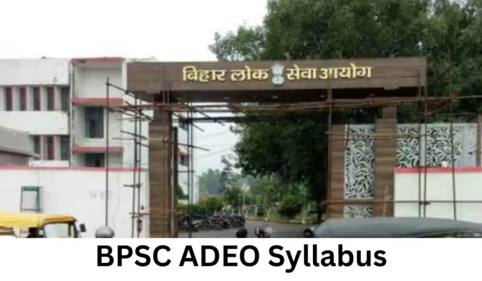 BPSC AEDO Syllabus and Exam Pattern 2025, Syllabus PDF