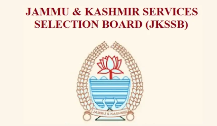 JKSSB JE Exam 2025 Postponed Again, New Date to be Announced Shortly