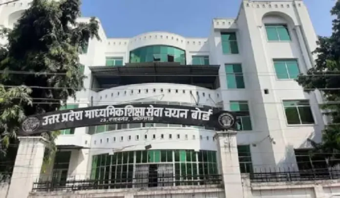 UP TGT PGT Exam Date 2025 Out, Check New Exam Schedule (Official)