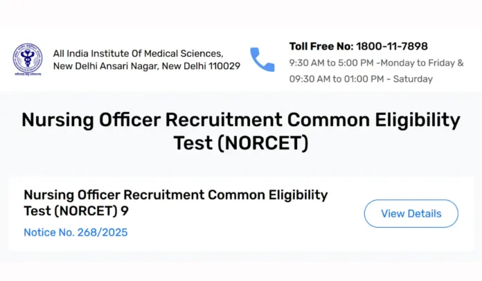 AIIMS NORCET 9 Admit Card 2025 Out, Download Link @aiimsexams.ac.in