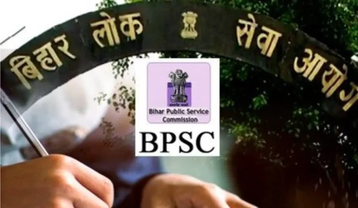 BPSC 71st Prelims Question Paper 2025 Out, 13 Sept Paper and Answer Key
