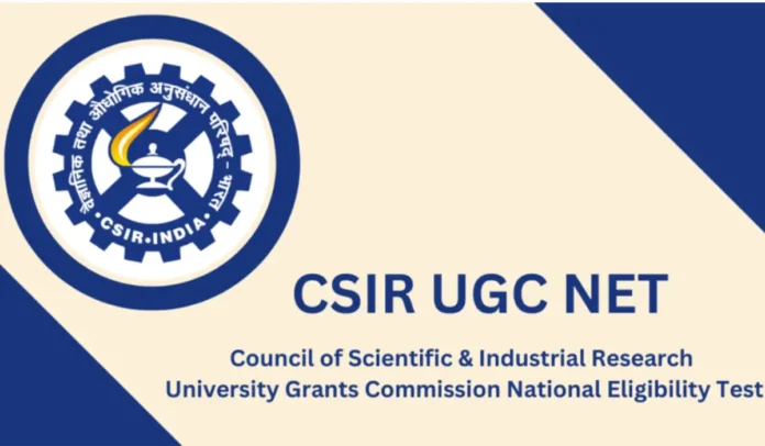 CSIR NET December Notification 2025 Download PDF