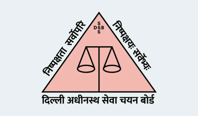 DSSSB Junior Assistant Exam Date 2025 Out, Check Official Schedule Here