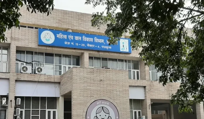 Haryana WCD Recruitment 2025 Notification Out for 479 Various Posts