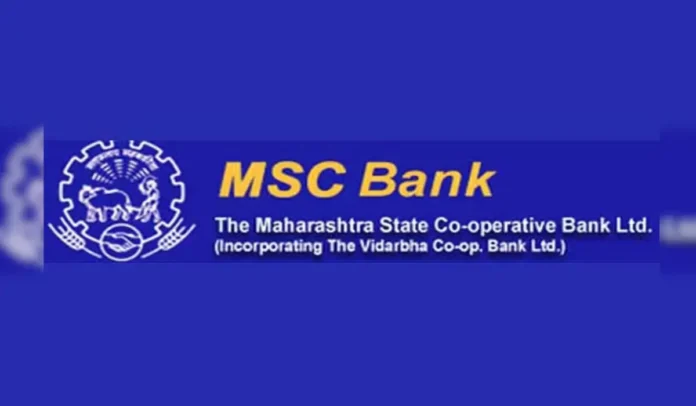 MSC Bank Trainee Admit Card 2025 Out, Call Letter Download Link