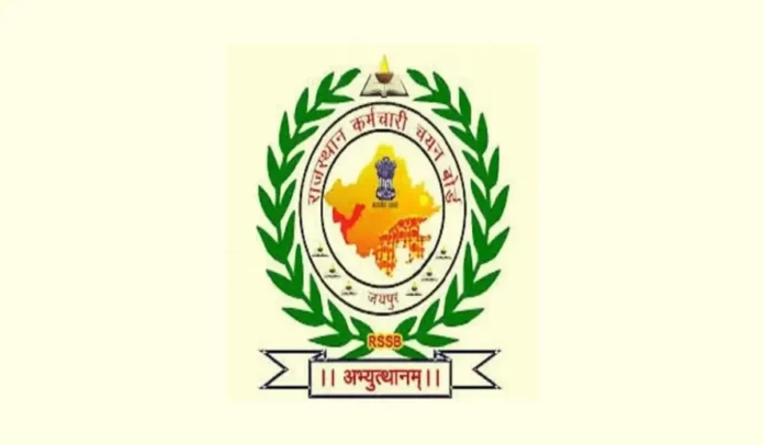 Rajasthan Grade 4 Admit Card 2025 Date Out, Hall Ticket & Complete Schedule