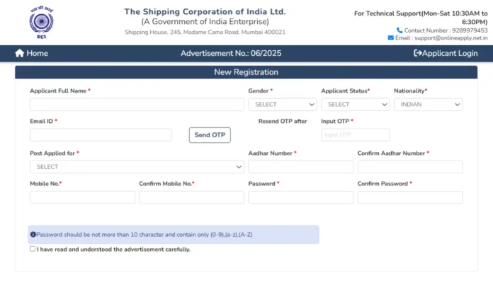 Shipping Corporation of India Recruitment 2025 Notification Out for 75 Vacancies