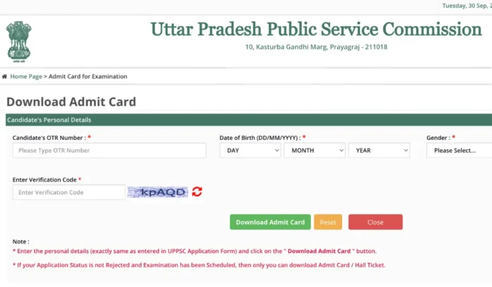 UPPSC Prelims Admit Card 2025 Out @uppsc.up.nic.in, UP PCS Hall Ticket Link