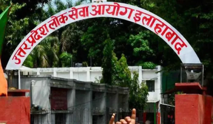 UPPSC RO ARO Prelims Result 2025 Out at uppsc.up.nic.in, Download Result PDF