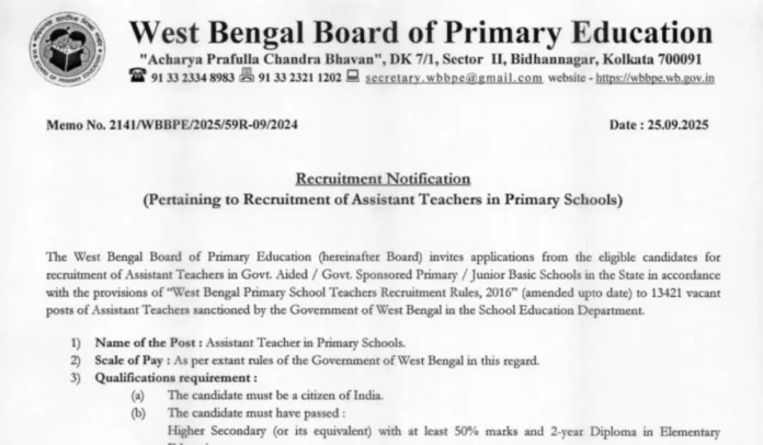 WB Primary Teacher Short Notification 2025 Out for 13421 Assistant Teacher Posts