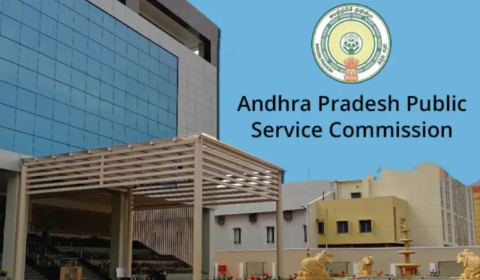 APPSC Forest Beat Officer Result 2025, FBO Merit List and Result PDF