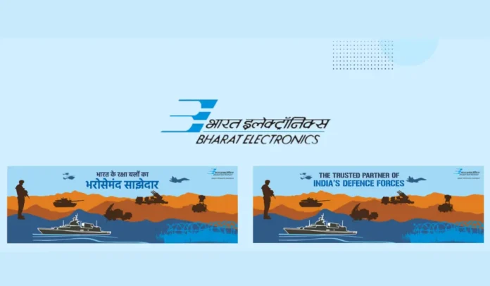 BEL Trainee Engineer Answer Key 2025, Response Sheet Link BEL Trainee Engineer Answer Key 2025, Response Sheet Link