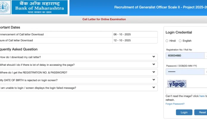 Bank of Maharashtra Generalist Admit Card 2025 Out, Direct Download Link