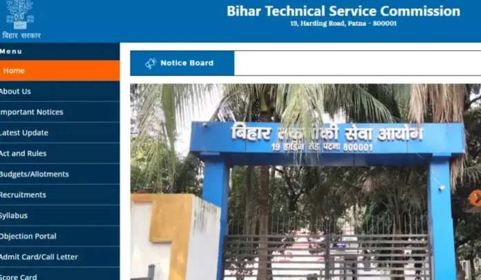BTSC JE Vacancy 2025 Notification Out for 2747 Posts (ME, Civil, EEE)