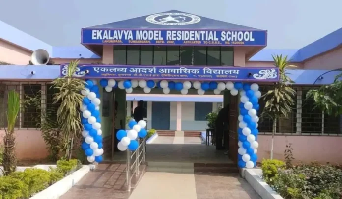 EMRS Non-Teaching Recruitment 2025 (1620 Vacancy), Online Application Starts