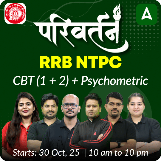 RRB NTPC Undergraduate (12th Level) Notification 2025 Out for 3058 Posts 1 pdpCourseImg