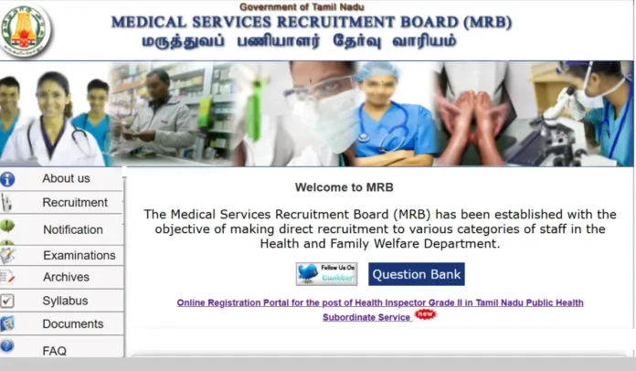 TN MRB Health Inspector Recruitment 2025, Notification Out for 1429 TN MRB Health Inspector Recruitment 2025, Notification Out for 1429 Vacancies