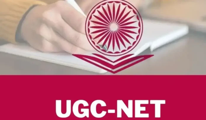 UGC NET December Notification 2025 Out, Download Official PDF