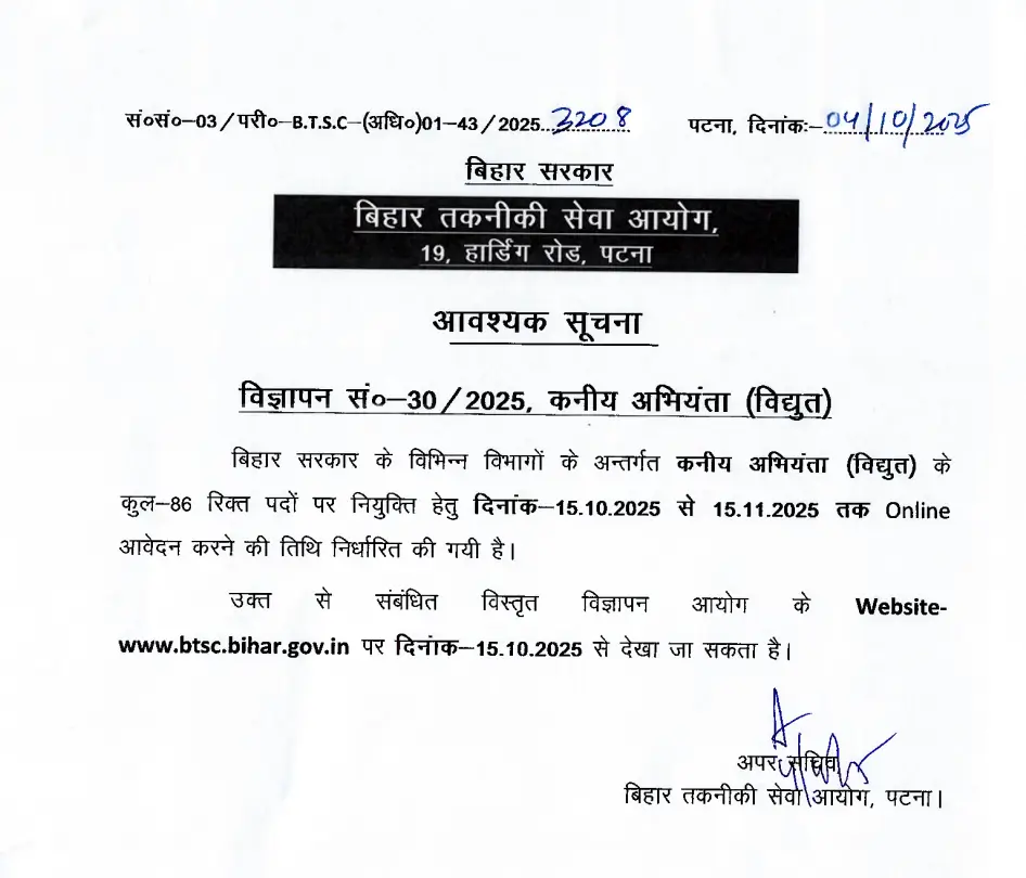 BTSC JE Vacancy 2025 Notification Out for 2747 Posts (ME, Civil, EEE)_5.1
