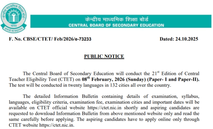 CTET Exam Date 2026 Out, Exam in February (No Exam CTET Exam Date 2026 Out, Exam in February (No Exam in 2025)