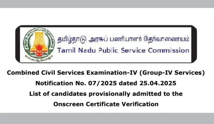TNPSC Group 4 Certificate Verification 2025 Out, Download List of TNPSC Group 4 Certificate Verification 2025 Out, Download List of Eligible Candidates